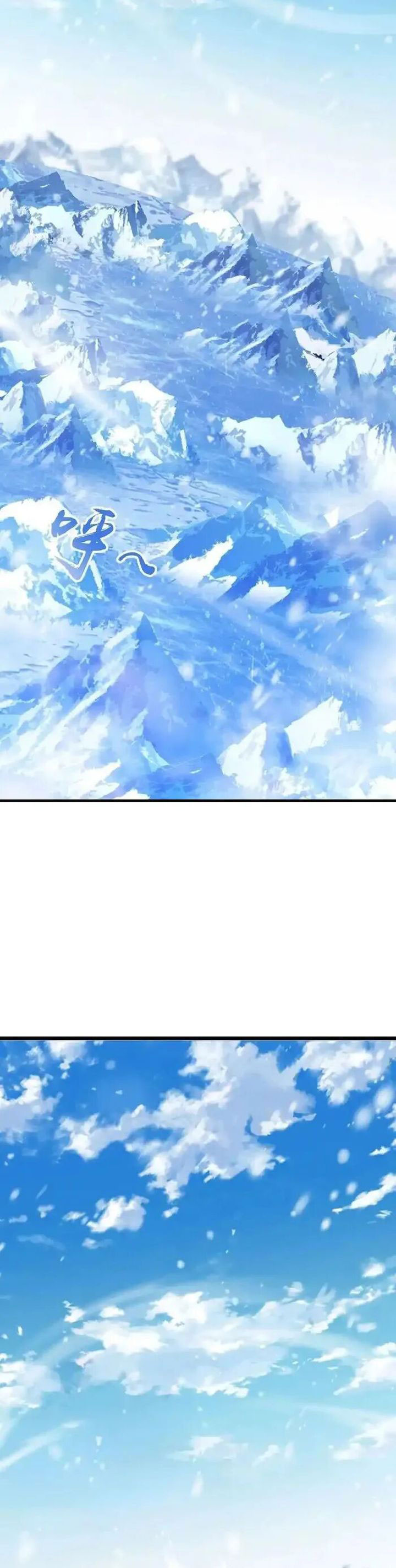 Against the Gods Chapter 643 Gambar 16